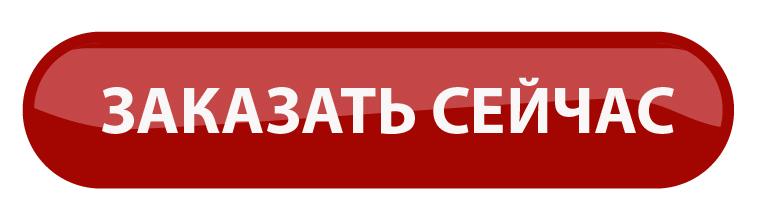 Sololift2 D2 купить в Челябинске