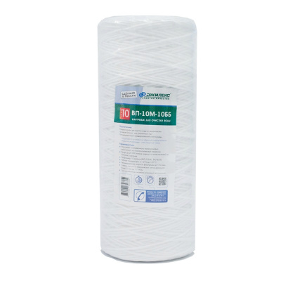 Картридж для воды Джилекс ВП-10 М-10 ББ, BIG CLEAR 10" (0106)