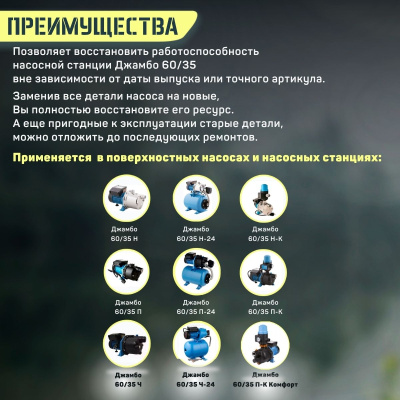 Конденсатор для Джилекс Джамбо 60/35 (kondDzhambo6035)